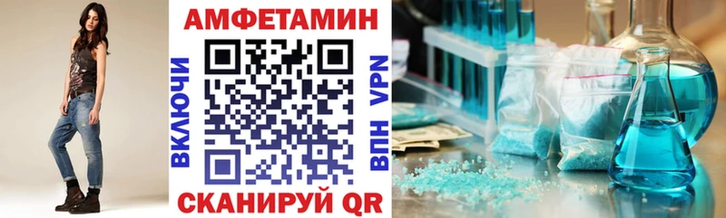 АМФЕТАМИН Premium  Елабуга 