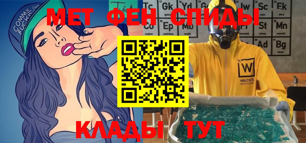 Амфетамин 98% Елабуга