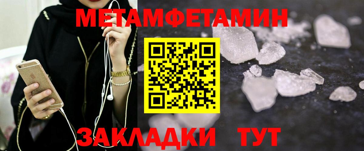 Амфетамин Розовый Елабуга