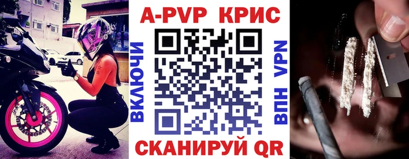 Alfa_PVP Соль Елабуга