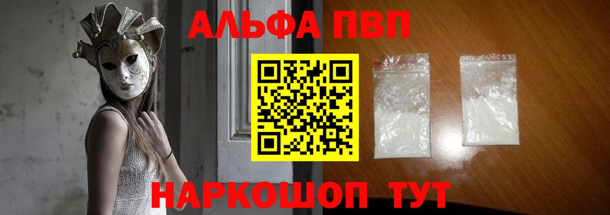 APVP СК КРИС Елабуга