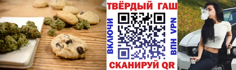 Cannafood конопля Елабуга