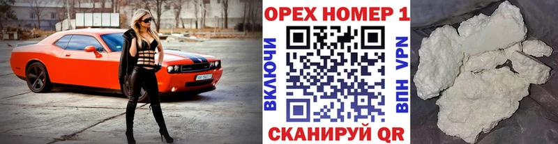 КОКАИН Эквадор  ОМГ ОМГ онион  площадка наркотические препараты  купить  сайты  Елабуга 