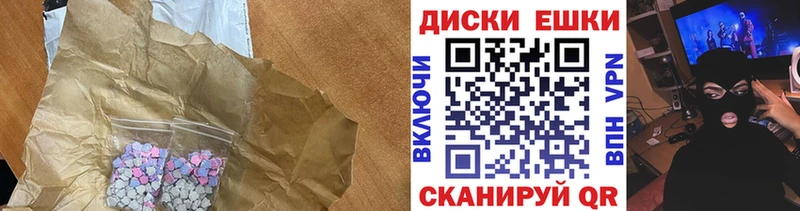 Ecstasy VHQ  Елабуга 