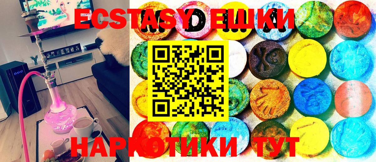Елабуга  Ecstasy бентли  Вход с VPN  Экстази  Экстази бентли 