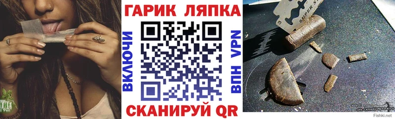 ссылка на мегу как войти  Елабуга  Гашиш Ice-O-Lator 