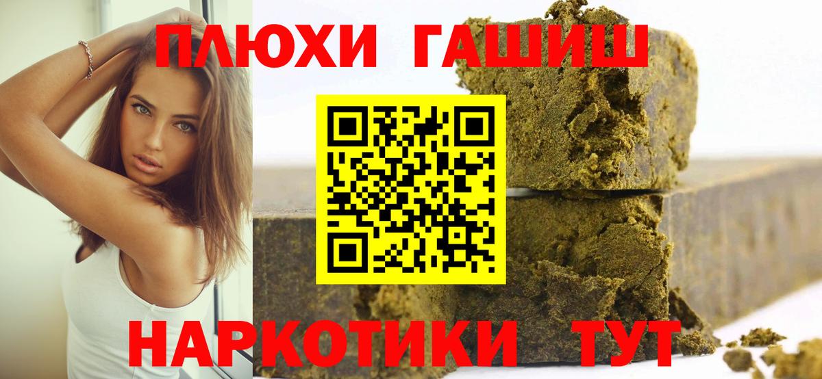 Гашиш 40% ТГК Елабуга