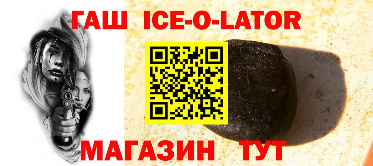 ГАШИШ гашик  Гашиш  Вход с VPN  Елабуга  Гашиш 40% ТГК 