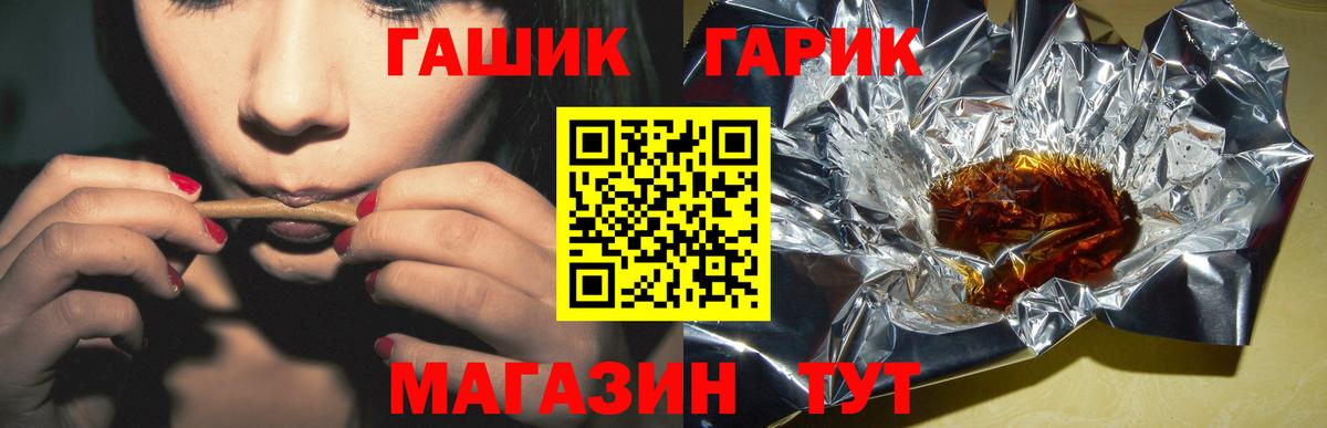 Гашиш индика сатива  ГАШ 40% ТГК  Елабуга 