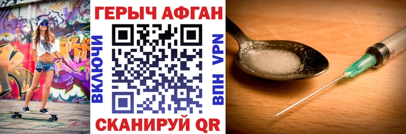 Героин герыч  Елабуга 