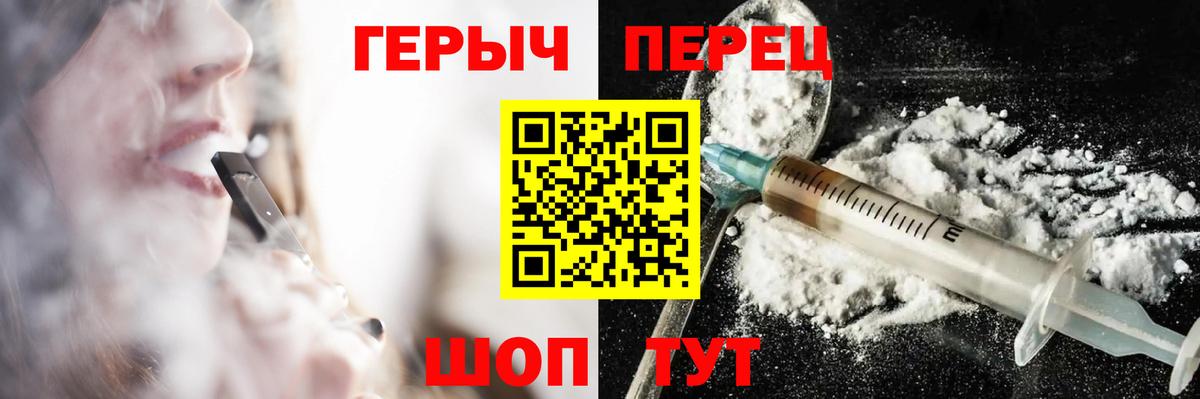Героин  Героин афганец  Вход с VPN  Елабуга 