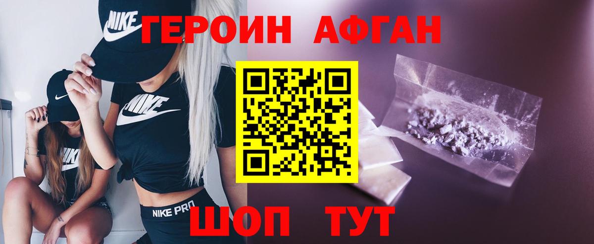 БУТИРАТ Елабуга