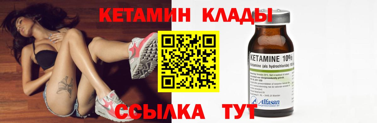 Гашиш  Елабуга  Экстази  Кодеин  Меф МЯУ МЯУ   Вход с VPN  Кетамин  Гашиш  Cocaine  Меф 