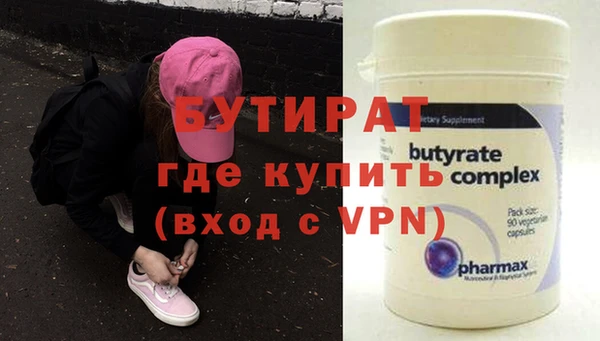 2c-b Михайловск