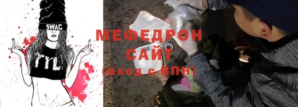 стаф Михайловка