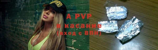 стаф Михайловка
