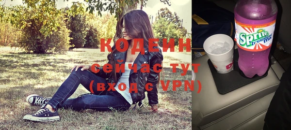 стаф Михайловка