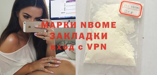 стаф Михайловка