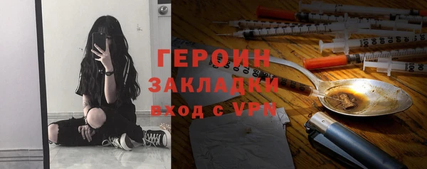 стаф Михайловка