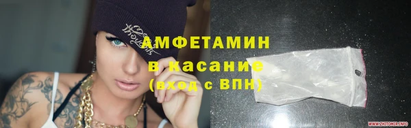 2c-b Михайловск