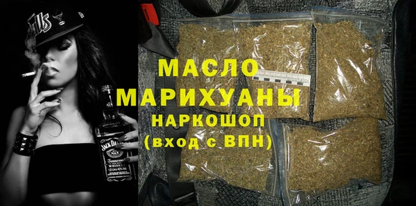 2c-b Михайловск