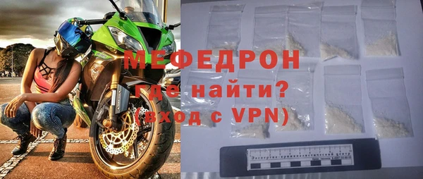 стаф Михайловка