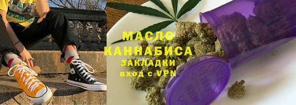 стаф Михайловка