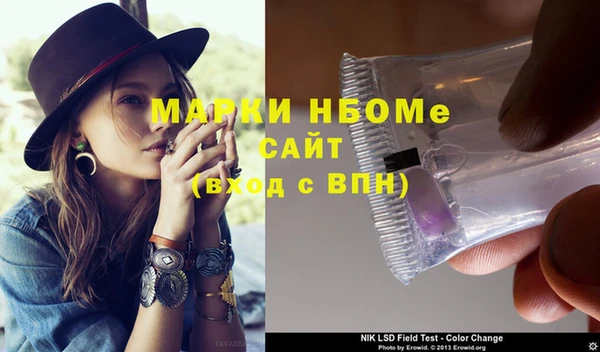 герыч Михайлов