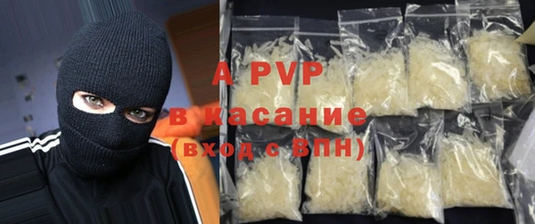 стаф Михайловка