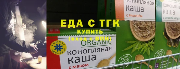 стаф Михайловка