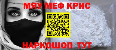 mix Апшеронск