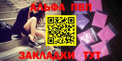 мефедрон Аргун