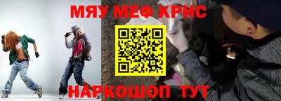 МДМА Бугуруслан