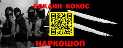 мефедрон Аргун