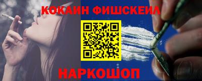 mix Апшеронск