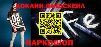 мефедрон VHQ Бузулук