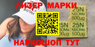 МДМА Бугуруслан