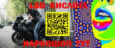 мефедрон Аргун