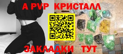 mix Апшеронск