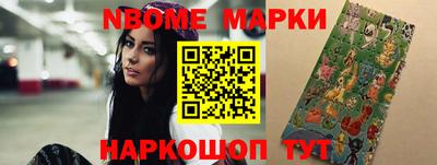 mix Апшеронск