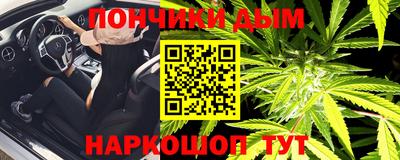 мефедрон Аргун