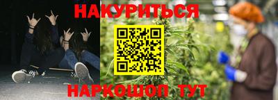 МДМА Бугуруслан