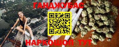 мефедрон Аргун