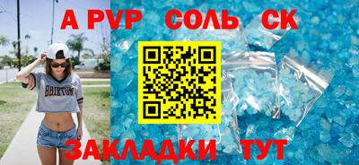 мефедрон Аргун