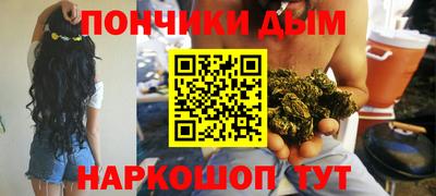 мефедрон VHQ Бузулук