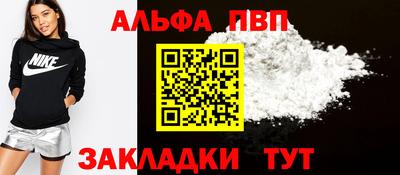 mix Апшеронск