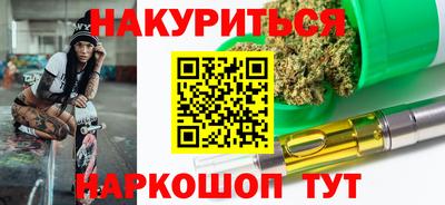 МДМА Бугуруслан