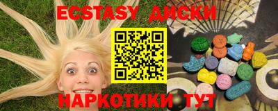 мдма Апрелевка