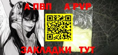 mix Апшеронск