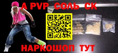 мефедрон VHQ Бузулук